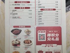 菜单-大碗先生(沙湾天虹店)