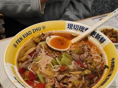 -粉小主·贵州酸汤牛肉粉(南京仙林金鹰店)