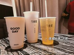 -古茗(临海五中店)