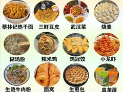 -长沙文和友(海信广场店)