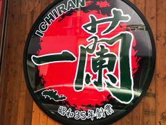 门面-一蘭拉面(铜锣湾店)