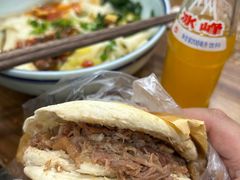 -子午路张记肉夹馍(小寨西路店)