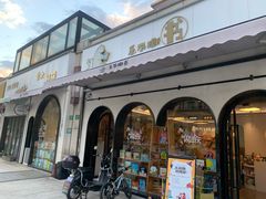 -乐不撕书绘本体验中心(华鹏馆)