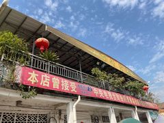 -大赤坎肥仔强烧味海鲜餐厅(大赤坎店)