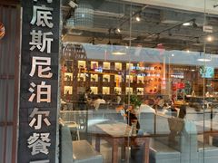 -岗底斯尼泊尔餐厅(万达店)