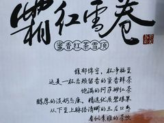 -霓裳茶舞(上海静安大悦城店)