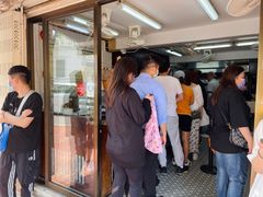 -安德鲁饼店(总店)