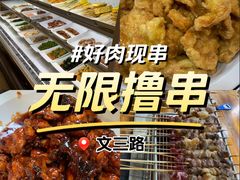 -哈尔滨小酒馆·鲜肉现穿自助烧烤(康新花园店)