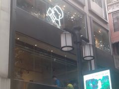 -喜茶(广州北京路惠福东店)