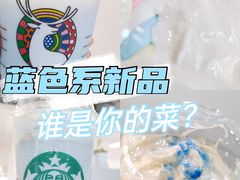 -星巴克(前滩世贸中心店)