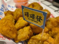 -碌碌发·东南亚风味烧烤档(体育西店)