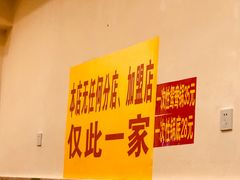 -大龙火锅(老店)