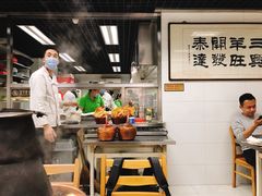 -三兴涮羊肉(荣安大街店)