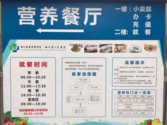 -四川省人民医院(本部)