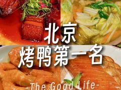 -北平宴·烤鸭·京味菜(中关村店)