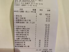 -陶然轩(沙面店)