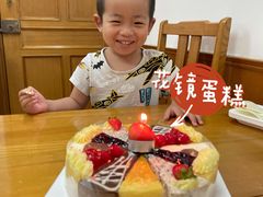 -幸福西饼生日蛋糕·下午茶(闵行店)
