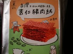 -淡水老街