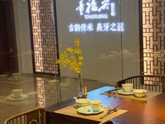 -童福兴·南京菜(老门东店)