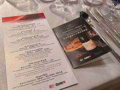 -杭州国际会议中心洲际酒店-菋道海鲜餐厅