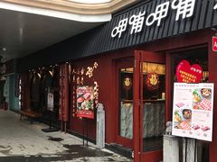 -金轮星光名座生活广场