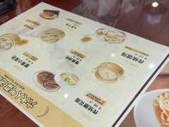 -老淮城·长鱼面(河下古镇店)