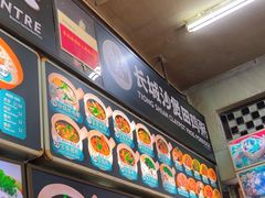 -长城砂煲田鸡粥