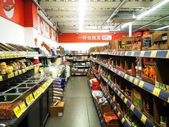 -谊品生鲜折扣店(伟清中环店)