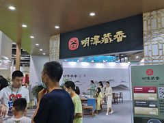 -东浩兰生上海世博展览馆