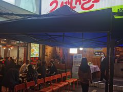 -馥二代韩式烤肉 2세대 불고기(喷水池店)