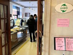 -京滨饭店·餐厅(阜外大街店)