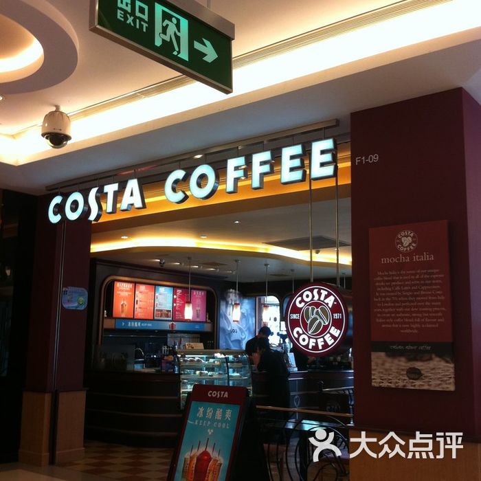 costa coffee