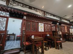 -门框胡同褡裢火烧(赵公口店)