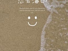 -山海广场