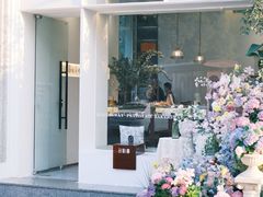 -名点荟·生日蛋糕·下午茶(五缘湾店)