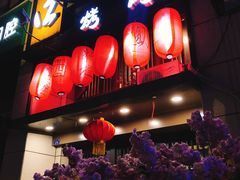 门面-炙忧烤肉屋(中国铁建广场店)