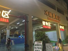 -苏州乐园森林水世界