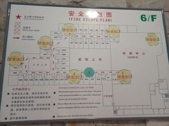 -肇庆国际大酒店(七星岩星湖景区店)