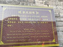 -明代监狱