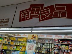 -万众国际批发市场
