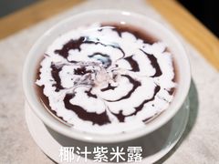 椰汁紫米露-水牛奶皇后糖水铺