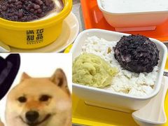 -满记甜品(巴黎春天宝山店)