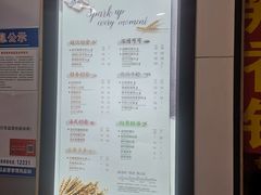 菜单-CoCo都可(南京珠江路店)