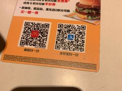 -麦当劳(鼓楼店)