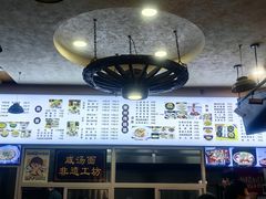 -耀州第一碗