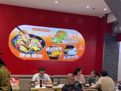-醉人椒麻辣香锅(王府井喜悦店)