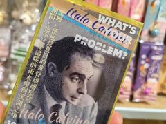 -三联韬奋书店(宽窄巷子店)