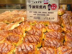 -丁香西饼屋(桂林路店)