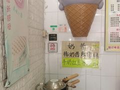 -成裕雪糕店(士多店)