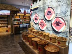-味窑大寨百姓酒楼(晋祥办公大楼店)